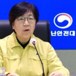 보건의료 재난경보