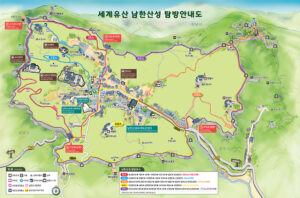 남한산성 둘레길