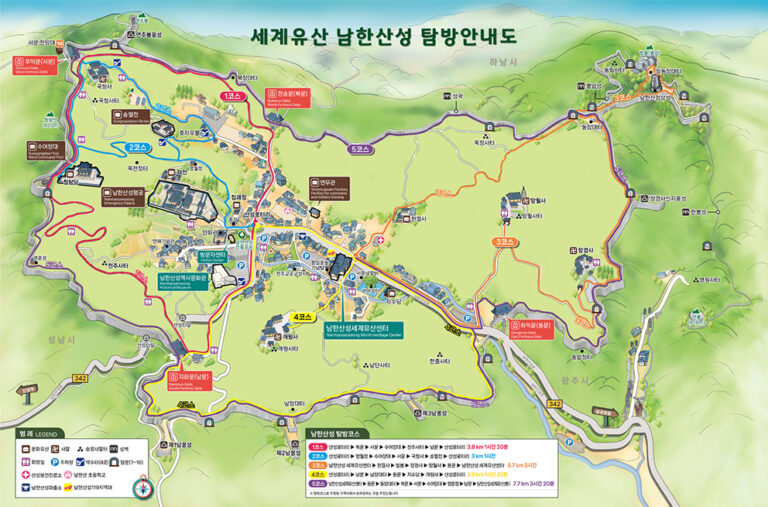 남한산성 둘레길