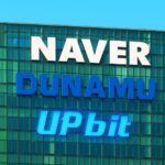 업비트 자산 유출