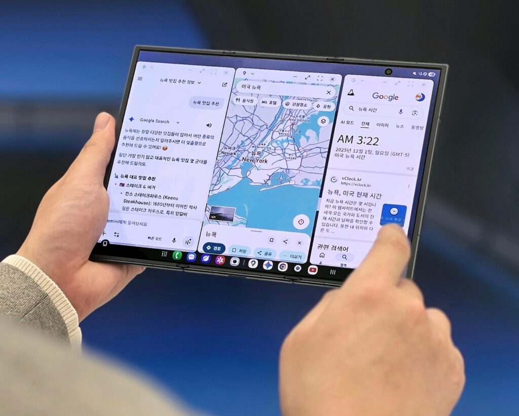 삼성 트라이폴드