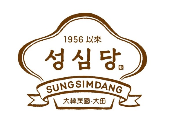 성심당